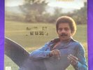 Raffy Diaz y su orquesta s/t rare latin guaguanco Coco