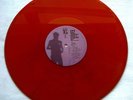 U2-UNDER A BLOOD RED SKY-RARE AUSTRALIA RED VINYL LP W/BLACK SWIRLS