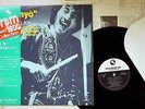 MOTOHIKO HINO QUARTET+1 RYUHYO-SAILING ICE THREE BLIND MICE JAPAN OBI LP