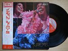 THE SUPREMES In Japan JAPAN ORIG QUADRAPHONIC LP W/OBI CD4W-7040