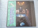 PAUL MCCARTNEY & WINGS, BACK TO THE EGG,  VINYL LP JAPAN WITH OBI EPS-81200