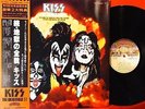 KISS ORIGINALS II 1978 JAPAN ONLY ISSUE 3 LP OBI BOOKLET MINT