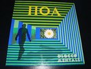 BLOCCO MENTALE/SAME  ITALIAN PROG ORIG