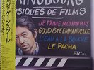 LP Serge Gainsbourg Musiques de films Japan OBI + insert