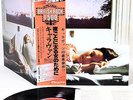 CARAVAN for girls who grow plump in the night JAPAN '79 ltd LP w/OBI  [FREE P+P]