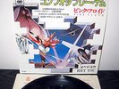 Pink Floyd  Comfortably Numb   Japan