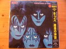 KISS - CREATURES OF THE NIGHT - OG 1982 JAPANESE PRESSING WITH INSERT- NEAR MINT