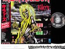 IRON MAIDEN killers JAPAN orig LP w/OBI   [FREE P+P]