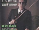 Gidon KREMER, J.S. BACH paritas for solo violin Russian LP MELODYIA 06867