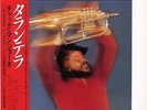 MANGIONE, CHUCK tarantella VG/M-/VG JAPAN AMP-44003-4 | 14-0206-062