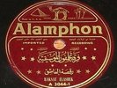 Vintage 78 RPM record Arabic world music Alamphon Elashek 3044