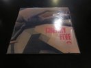 Cherry Five 'S/T' LP Vinyl Sealed Goblin Repress AMS Cinevox