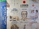 John Lennon Shaved Fish - Aquamarine Vinyl Japanese vinyl LP album record
