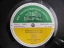 RARE ORIGINAL BBC TRANSCIPTION RECORD:  FACES/RORY GALLAGHER #11