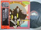 KISS HOTTER THAN HELL / JAPAN WITH OBI