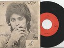 Dariush-Pesaram-Pop/Psych/Funk Iran/Persian Pressing 7