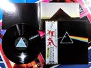 PINK FLOYD 