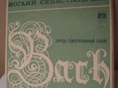 BACH Well Tempered Piano  RICHTER MELODIYA MINT   3 LP Box Russian USSR colored