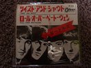 THE BEATLES SINGLE ORIGINAL JAPAN ODEON OR 1078 TWIST AND SHOUT / ROLL OVER B.