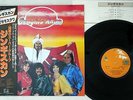GENGHIS KHAN SAME JUPITER VIP-6681 Japanese Pressing OBI Vinyl LP