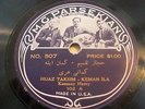 TURKISH  78 RPM RECORD- PARSEKIAN 507