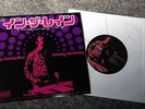 WOODEN GLASS FEAT BILLY WOOTEN - IN THE RAIN JAPAN ONLY 45 RECORD