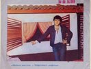 Ferdi Ozbegen - deep Turkish jazz funk dancer EP + ps - EX condition - HEAR
