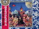 ROLLING STONES-THEIR STANIC MAJES MAJESTIES REQUEST-JAPAN 1st PRESS+OBI