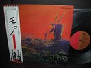 Pink Floyd OST   