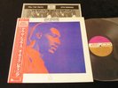 Otis Redding - Tell The Truth - Japan Audiophile Soul LP - NEAR MINT