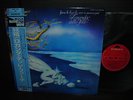 Locanda Delle Fate Forse Le Lucciole Non Si Amano Piu’ Japan LP BLUE OBI