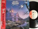 King Diamond,Them,Japan LP,Obi