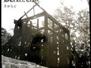 Burzum - Aske, 1st press Bathory Immortal Darkthrone Mayhem VON