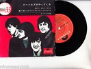 THE BEATLES EP PS Japan MY BONNIE, AIN'T SHE SWEET r9968