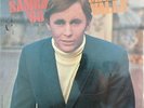 MARCOS VALLE-SAMBA '68 LP MONO ORIGINAL V-5053 SEALED