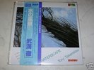 JAPANPRESSUNG TORU TAKEMITSU Waterscape  *MINT*