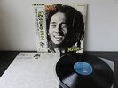 Bob Marley & The wailers    Kaya     Japan