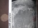 Trunk Records rare vinyl Moonscape Michael Garrick Trio lp
