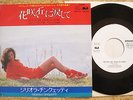 GIGLIOLA CINQUETTI - JAPAN PROMO PS 7