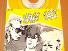 STRAY CATS Strut 7 Yellow Vinyl 45 Holland Dutch Rare Arista 1981 Rockabilly