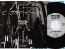 Ex++ DEPECHE MODE People Are People/In Your Memory JAPAN 7