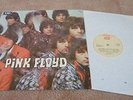 VINTAGE PINK FLOYD LP ALBUM - THE  PIPER AT THE GATES OF DAWN