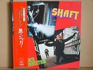 LP:Dirty Harry, Get Carter, The Heist  JAPAN ONLY O.S.T. FUNK JAPAN