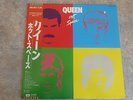 QUEEN - Hot Space JAPAN Toshiba EMI 12
