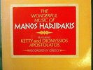 RARE GREEK LP KETTY & DIONYSSIOS APOSTOLATOS WONDERFUL MUSIC OF MANOS HADJIDAKIS