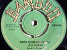 BAMBOO '70 - Lord Tanamo - RAINY NIGHT IN GEORGIA / Ken Parker WHEN YOU'RE GONE