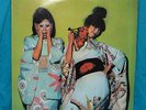 Vintage 70s Sparks Kimono My House Island Records Album Vinyl LP