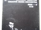? ANTHONY BRAXTON CREATIVE MUSIC ORCH. - RBN----3 K12..RING MOERS 3-LP BOX MINT-