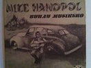 MIKE HANOPOL buhay musikero LP --- rare pinoy heavy psych hard rock--- LISTEN