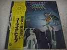 URIAH HEEP-Demons And Wizards JAPAN 1st.Press w/OBI Mercyful Fate Black Sabbath